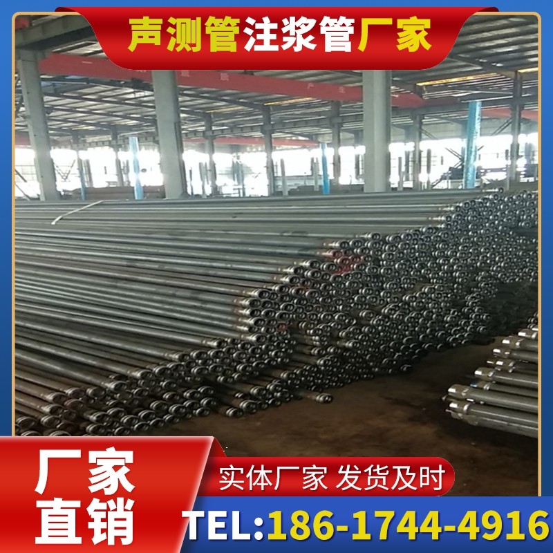 武鸣桩基声测管在核电工程桩基中的应用标准