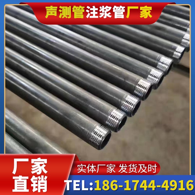 武鸣套筒式声测管在大直径桩基中的应用方案