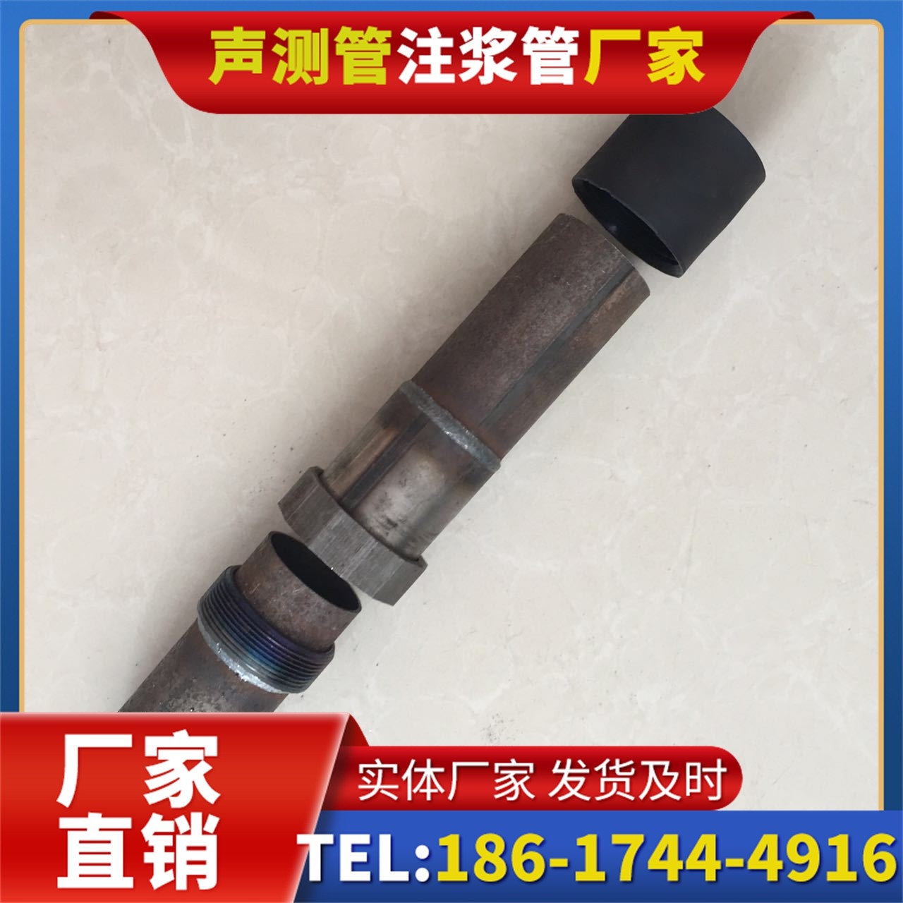 武鸣声测管厂家的应急生产能力，应对项目突发需求