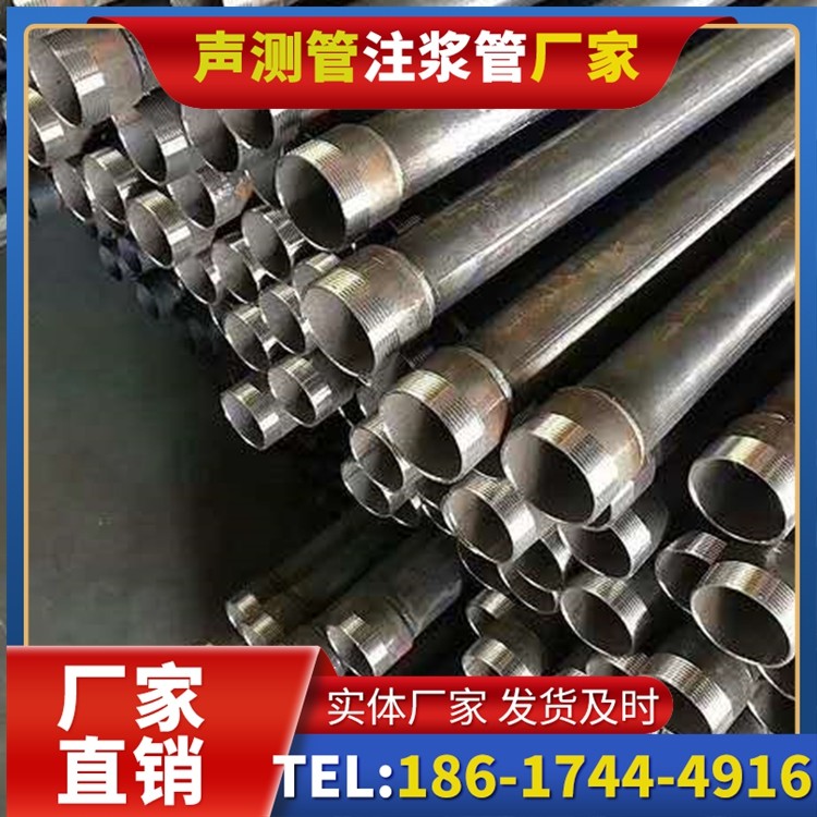 武鸣桩基施工声测管在地震区的应用要求